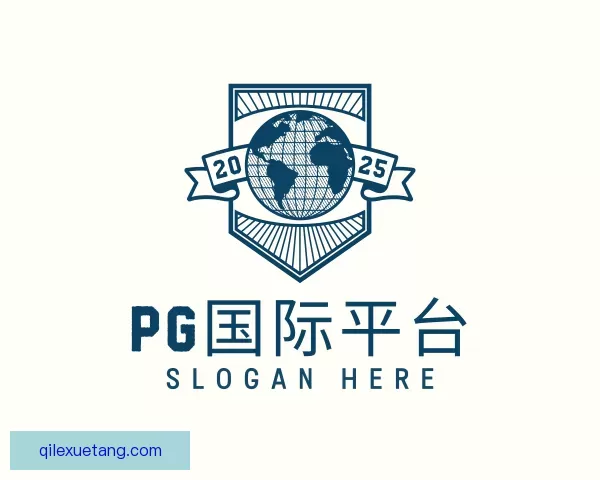 关于PG